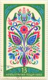 Colnect-654-180-Bulgarian-Fresco-of-XIX-c-Flowers.jpg