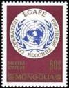 Colnect-899-334-UN-Economic-Commission-for-Asia-and-the-Far-East-25th-Anniv.jpg