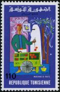 Colnect-1133-966-Fruit-Merchant.jpg