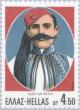 Colnect-171-879-Macedonian-Fighters---Capetan-Kotas.jpg