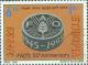 Colnect-3332-249-FAO-50th-anniv.jpg