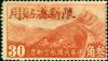 Colnect-1841-122-Airplane-over-Great-Wall-Overprint-in-Red.jpg