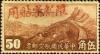 Colnect-1841-124-Airplane-over-Great-Wall-Overprint-in-Red.jpg