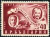 Colnect-2710-621-Leaders-of-the-Rebels-Georgi-Dimitrov-and-Georgi-Benkovski.jpg