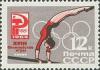 Colnect-712-146-Girl-gymnast.jpg