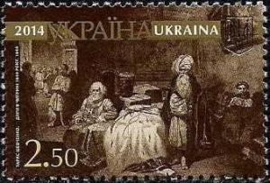 Colnect-2346-339-Taras-Shevchenko-Gifts-in-Chigirin-in-1649-1844.jpg