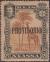 Colnect-1532-154-D-Carlos-I---Giraffe-Giraffa-camelopardalis---Overprint.jpg