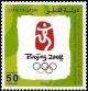 Colnect-4168-695-Olympic-Games-Summer-Olympics.jpg