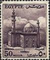 Colnect-1288-295-Sultan-Hussein-Mosque-Cairo.jpg