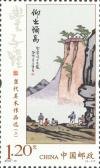 Colnect-4945-888--quot-Looking-up-at-High-Mountains-quot--by-Feng-Zikai.jpg