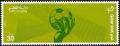 Colnect-4172-162-24th-Men%E2%80%99s-Handball-World-Championship.jpg