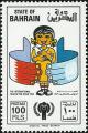 Colnect-1462-931-Protecting-hands-surrounding-a-child.jpg