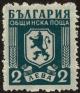 Colnect-3579-622-Heraldic-Lion.jpg