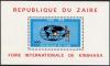 Colnect-1110-819-International-industries-fair-in-Kinshasa.jpg