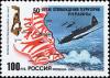 Colnect-4955-566-Liberation-of-Ukraine-Ilyushin-Il-2--quot-Shturmovik-quot-.jpg