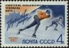 Colnect-5051-191-Soviet-Victory-in-Ice-Skating-Championships.jpg
