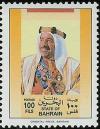 Colnect-862-405-Emir-Sheikh-Isa-bin-Salman-Al-Khalifa.jpg
