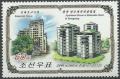 Colnect-2942-761-Buildings-in-Moscow-and-Pyongyang.jpg