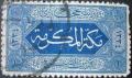 Colnect-4112-809-Details-of-prayer-niche-in-the-mosque-of-El-Amri-at-Qus-in-%E2%80%A6.jpg