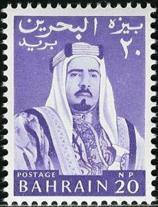 Colnect-739-389-Emir-Sheikh-Isa-bin-Salman-al-Khalifa.jpg