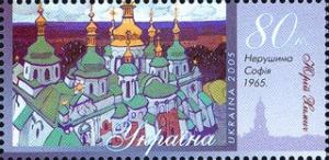 Colnect-346-658-Y-Khymych--Inviolable-Sophia--1965.jpg
