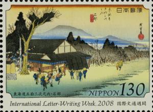 Colnect-4047-622--51st-Station--Ishibe--by-Utagawa-Hiroshige-.jpg