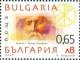 Colnect-1823-810-Antim-I-Exarch-of-Bulgaria.jpg