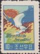 Colnect-3746-244-Land-irrigation-program.jpg