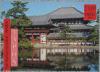 Colnect-138-732-Ancient-Nara-Japan-World-Heritage-1998.jpg