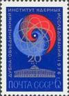 Colnect-194-686-20th-Anniversary-of-Joint-Nuclear-Research-Institute.jpg