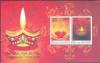 Colnect-4370-548-Diwali---Joint-Issue-With-Canada.jpg