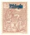 WSA-Ethiopia-Postage-1901-05.jpg-crop-110x126at422-354.jpg