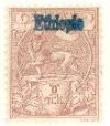 WSA-Ethiopia-Postage-1901-05.jpg-crop-110x126at422-354.jpg