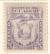WSA-Ecuador-Postage-1896-97.jpg-crop-124x136at533-688.jpg