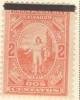 WSA-Salvador-Postage-1867-89.jpg-crop-127x159at617-991.jpg