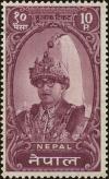 Colnect-4969-563-King-Mahendra.jpg