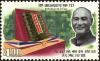 Colnect-5277-067-Chiang-Kai-Shek-Constitution.jpg