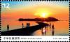 Colnect-5369-734-Penghu-County-Kueibishan-in-Huxi-Township.jpg