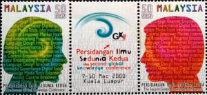 Colnect-4347-893-Global-Knowledge-Conference.jpg
