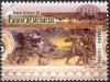 Colnect-1291-159-Murals-by-Roberto-Lewis-in--Palacio-de-las-Garzas-.jpg