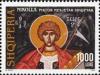 Colnect-1531-463-Saint-George-of-Lydda-280-303-Christian-martyr.jpg
