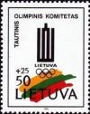 Colnect-473-711-Emblem-of-the-Lithuanian-Olympic-commitee.jpg