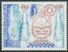 Colnect-898-760-Centenary-of-the-Grand-Lodge-of-France-Ancient-and-Accepted.jpg