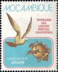 Colnect-1115-878-Carrier-pigeon-Columba-livia-forma-domestica--amp--UPU-Logo.jpg