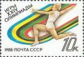 Colnect-581-792-Long-jumping.jpg