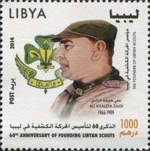 Colnect-3536-901-Libyan-Scouts.jpg