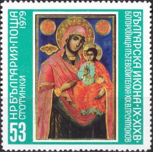 Colnect-4373-340--quot-Our-Lady-quot--Samokov-XVI-c.jpg