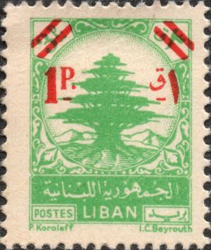 Colnect-6202-257-Cedar-of-Lebanon-with-overprint.jpg