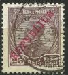 Colnect-1897-236-King-Manuel---REPUBLICA.jpg