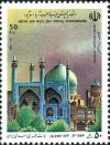 Colnect-2121-558-Emam-Mosque-Isfahan-Iran.jpg